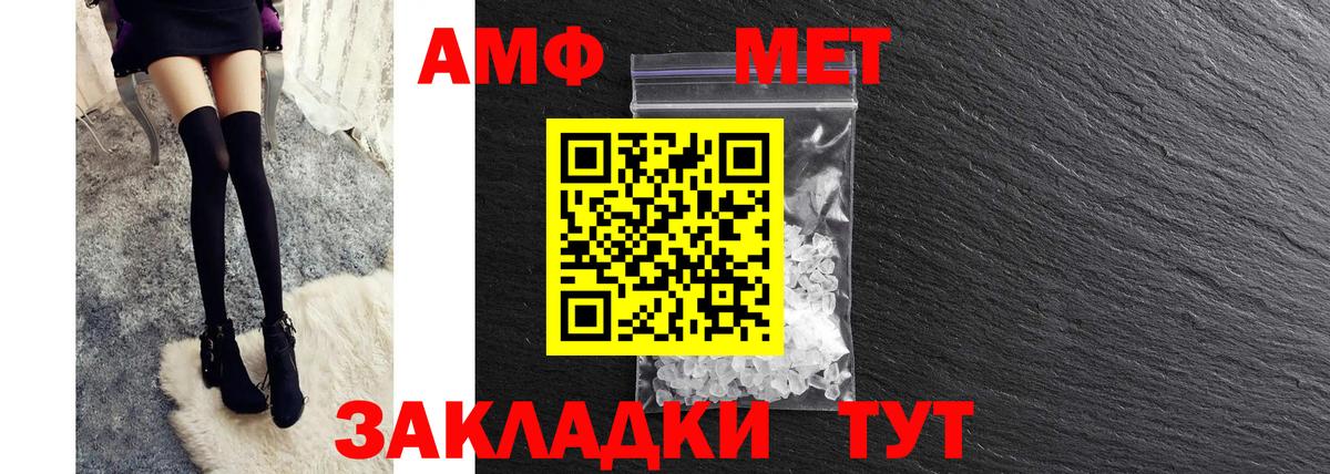 Amphetamine  Вход с VPN  Северобайкальск  Амфетамин 97%  Амфетамин 