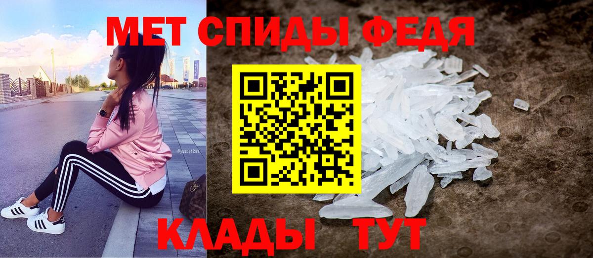 Меф МЯУ МЯУ   Метамфетамин  Вход с VPN  Героин  Северобайкальск  COCAIN  АМФ кристаллы  Марихуана  Мефедрон 
