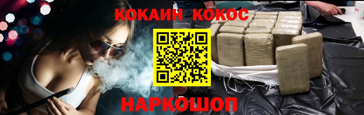 COCAIN Columbia Северобайкальск