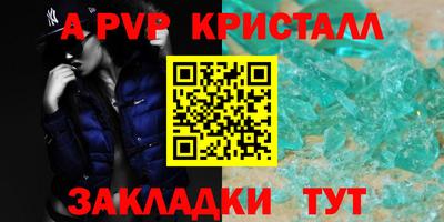 метамфетамин Тара