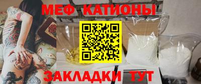 а пвп мука Татарск