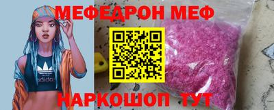 метамфетамин Тара