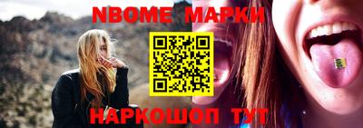 метамфетамин Тара