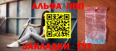 метамфетамин Тара