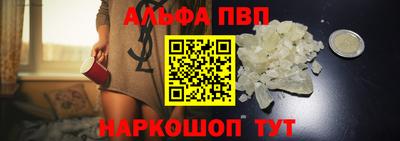 а пвп мука Татарск