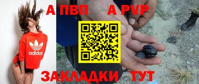 метамфетамин Тара