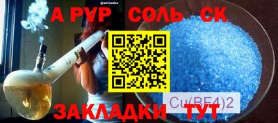 амф Тверь
