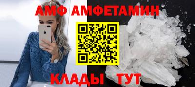 амф Тверь
