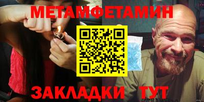 метамфетамин Тара