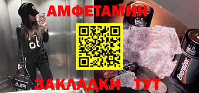 метамфетамин Тара