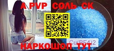 а пвп мука Татарск