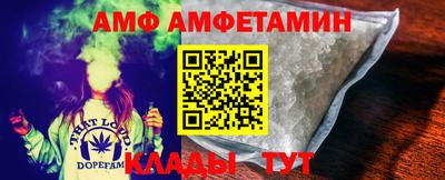амф Тверь