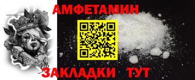 амф Тверь