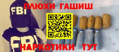 а пвп мука Татарск
