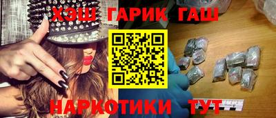 метамфетамин Тара