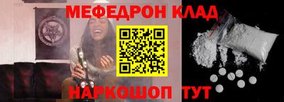 метамфетамин Тара