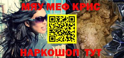 метамфетамин Тара
