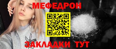 а пвп мука Татарск