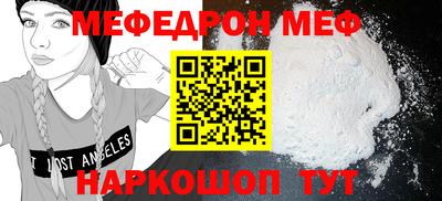 метамфетамин Тара