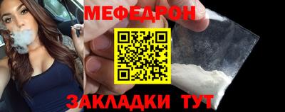 метамфетамин Тара