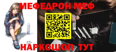 а пвп мука Татарск