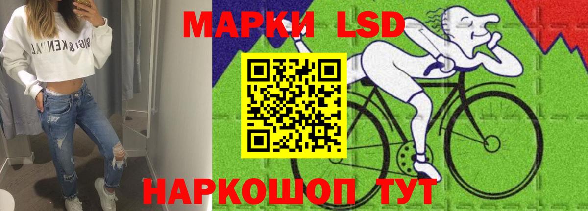 ЛСД экстази  Лсд 25 экстази ecstasy    ONION  Вход с VPN  Северобайкальск  LSD-25 экстази кислота 