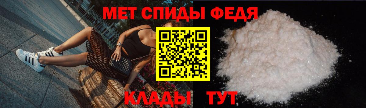 Метамфетамин Декстрометамфетамин 99.9% Северобайкальск