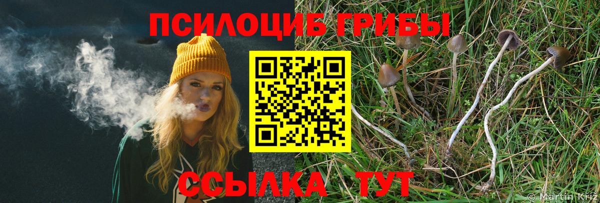 ЭКСТАЗИ Северобайкальск
