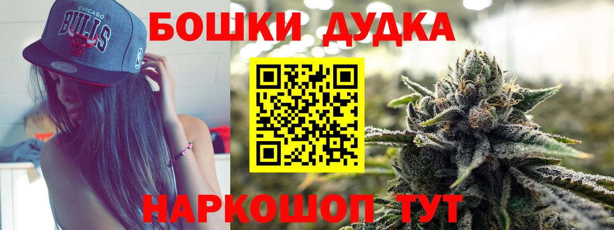 Конопля индика Северобайкальск